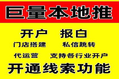 实战攻略：利用今日头条信息流广告精准营销